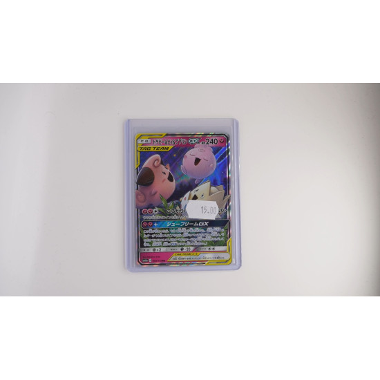 トゲピー&ピィ&ププリンGX / Togepi & Cleffa & Igglybuff-GX (SM12A-94)[JP/NM]