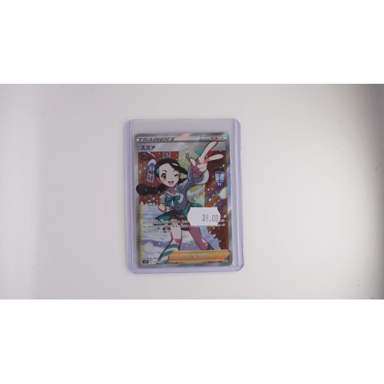 スズナ / Candice (S12-113)[JP/NM]