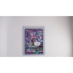 ミュウツーGX / Mewtwo-GX (SMP2-17)[JP/NM]