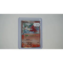 Latias (HP-11)[JP/EX]