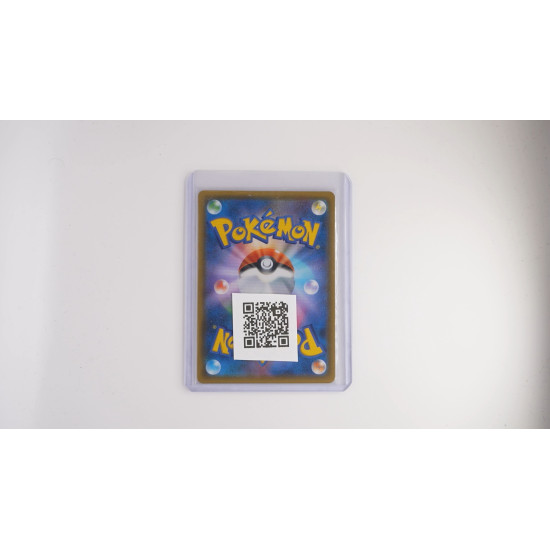 Blaziken GX (sm7 106)[JP/NM]