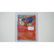 リザードン (BW6F-12)[JP/NM]