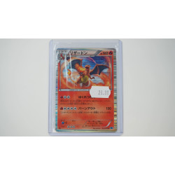 リザードン (BW6F-12)[JP/NM]