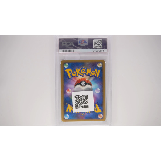 Crystal Tower's Entei (10M) PSA[JP/MT]