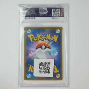 レックウザ / Rayquaza (SP-3) PSA[JP/MT]