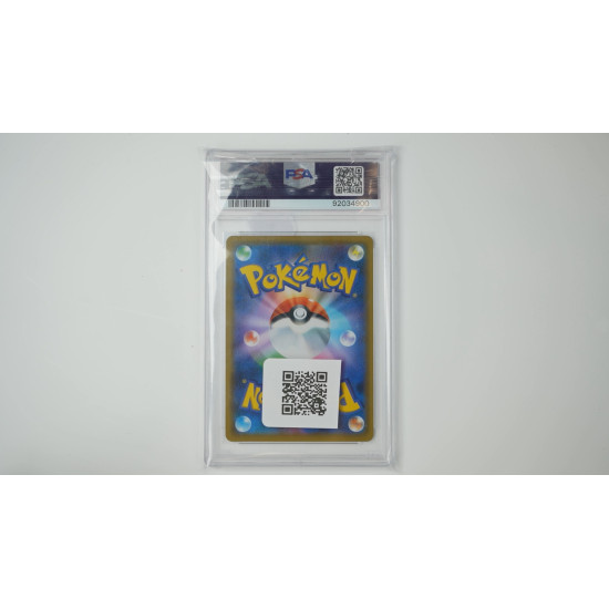 レックウザ / Rayquaza (SP-3) PSA[JP/MT]