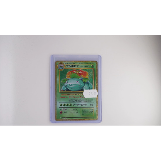 Bisaflor (CLF 003)[JP/NM]