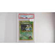 Erikas Bisaflor (G2) PSA[JP/NM]