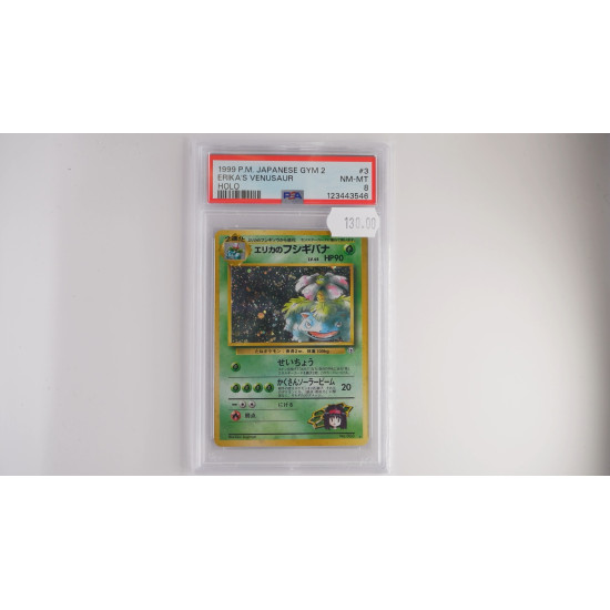 Erikas Bisaflor (G2) PSA[JP/NM]