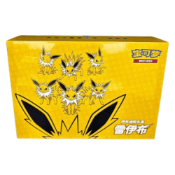 Blitza VMAX Advanced Gift Box[CN]