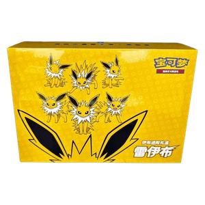 Blitza VMAX Advanced Gift Box[CN]