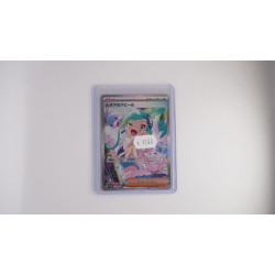 ルチアのアピール / Lisia's Appeal (SV7A-91)[JP/NM]