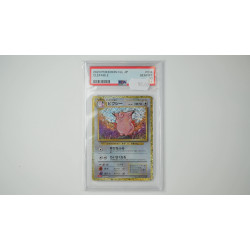 Pixi (CLL 014) PSA[JP/MT]