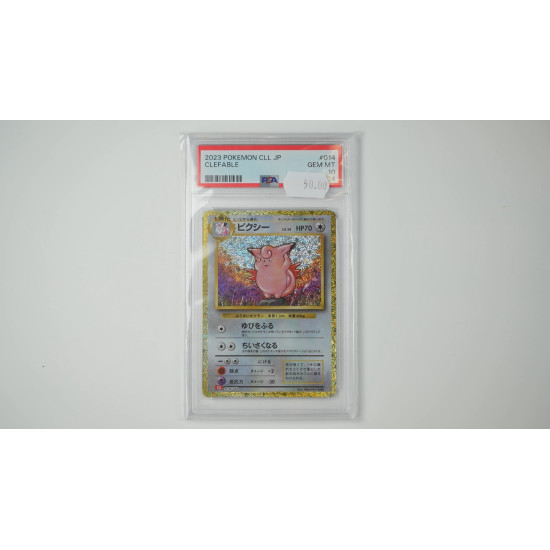 Pixi (CLL 014) PSA[JP/MT]