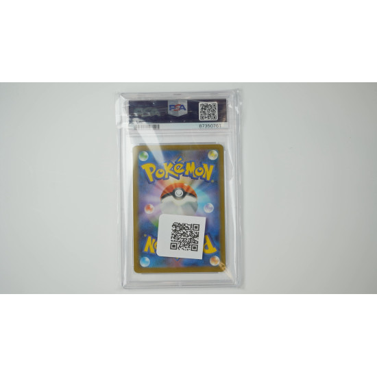 ブーバーン / Magmortar (S12A-175) PSA[JP/MT]