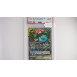 フシギバナ&ツタージャGX / Venusaur & Snivy-GX (SM11A-66)[JP/NM]