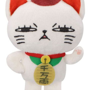 Dandadan Plüschfigur Turbo Granny (Beckoning Cat) F 12 cm