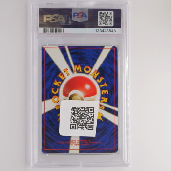 Erikas Bisaflor (G2) PSA[JP/NM]