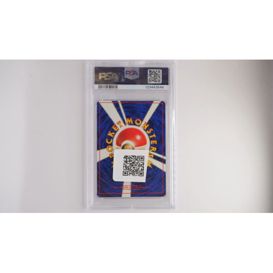 Erikas Bisaflor (G2) PSA[JP/NM]