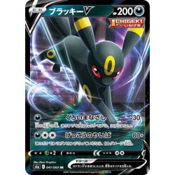 ブラッキーV / Umbreon V (S6A-47) PSA 10[JP/NM]
