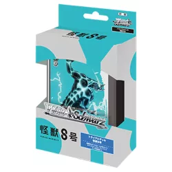 Weiss Schwarz - Kaiju No. 8 Trial Deck[JP]