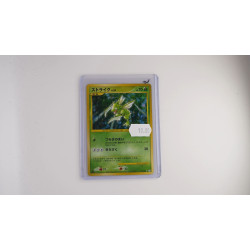 Sichlor Lv.25 (Pt1 094)[JP/GD]