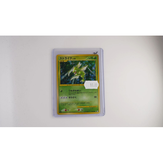 Sichlor Lv.25 (Pt1 094)[JP/GD]