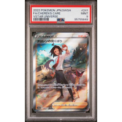 JAPANESE SWORD & SHIELD VSTAR UNIVERSE #241 FA/CHEREN'S CARE PSA 9[JP/NM]