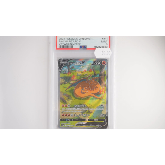 リザードンV / Charizard V (S12A-211)[JP/MT]