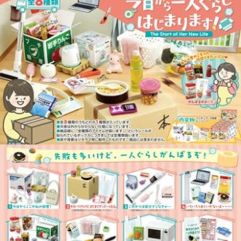 New Solo Life Minifiguren
