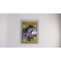 Zwillings-Energie (s1a 86)[JP/NM]