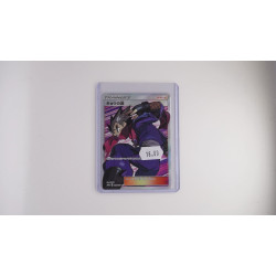 キョウの罠 / Koga's Trap (SM9A-63)[JP/NM]