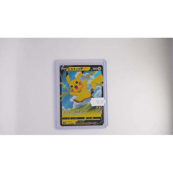 ピカチュウV (S8A-20)[JP/NM]