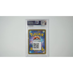 ナタネの活気 / Gardenia's Vigor (S12A-243) PSA[JP/MT]