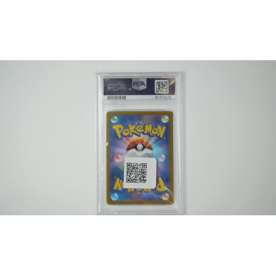 ナタネの活気 / Gardenia's Vigor (S12A-243) PSA[JP/MT]