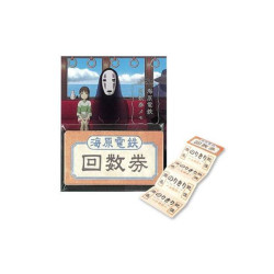 Chihiros Reise ins Zauberland Notiz-Zettel Train Ticket Chihiros Reise ins Zauberland Notiz-Zettel Train Ticket