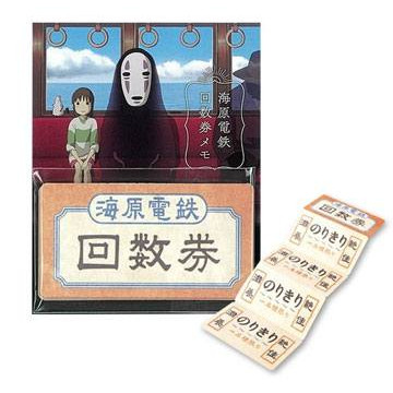 Chihiros Reise ins Zauberland Notiz-Zettel Train Ticket