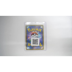 Jubelball (sm11 113)[JP/NM]