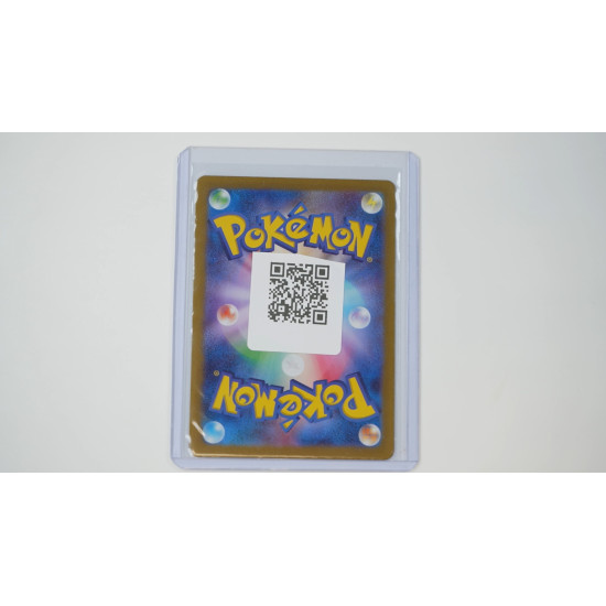 ミライドンex / Miraidon ex (SV4A-71)[JP/NM]