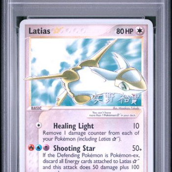Latias Star (DX-105) World Championship PSA 9[EN/NM]