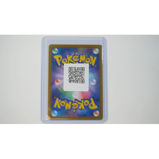 マッギョ / Stunfisk (SV8-113)[JP/NM]