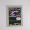Skuntank Lv.35 (RM 13)[EN/NM]