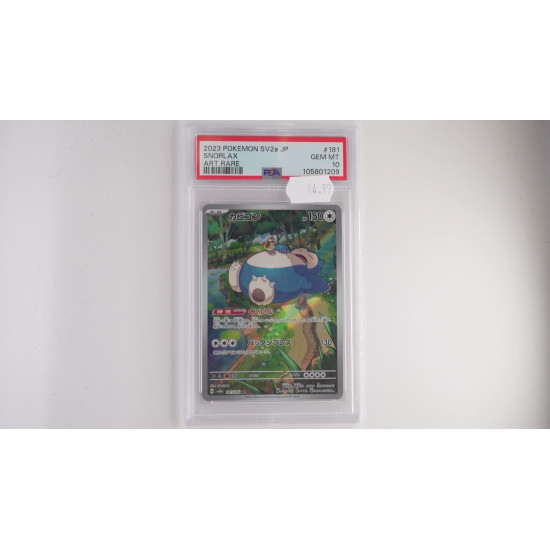 カビゴン / Snorlax (SV2A-181) PSA[JP/MT]