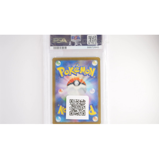 ゲンガーex / Gengar ex (SV5K-88)[JP/MT]