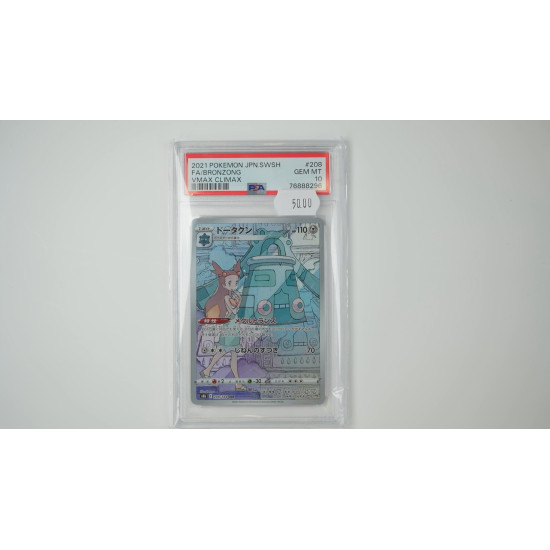 ドータクン / Bronzong (S8B-208) PSA[JP/MT]