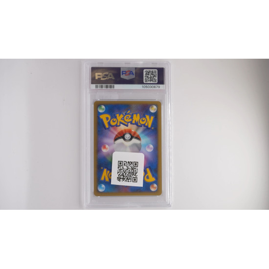 Prince of the Sea Manaphy (10M) PSA[JP/MT]