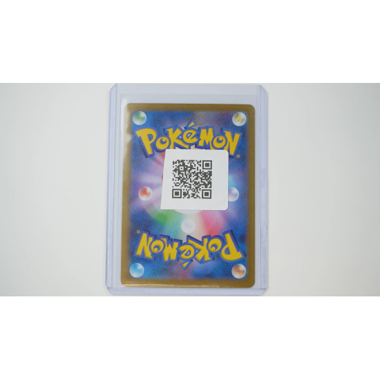 ナンジャモのハラバリーex / Iono's Bellibolt ex (SV9-125)[JP/NM]