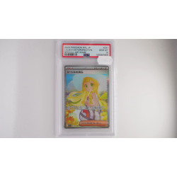 リーリエの決心 / Lillie's Determination (M1L-91) PSA[JP/MT]