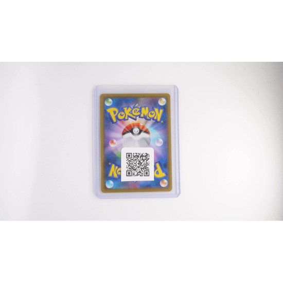 そらをとぶピカチュウV (S8A-23)[JP/NM]