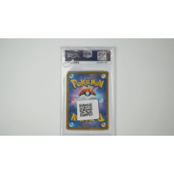 コータス / Torkoal (SM11B-50) PSA[JP/MT]